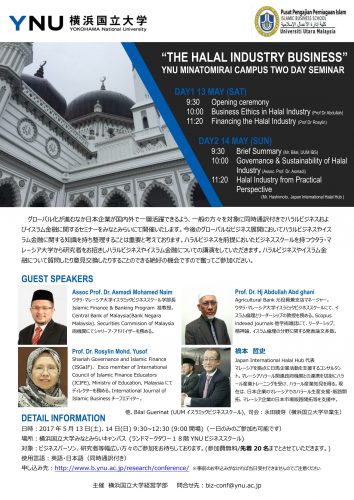 170513_Halal_Seminar_Yokohama